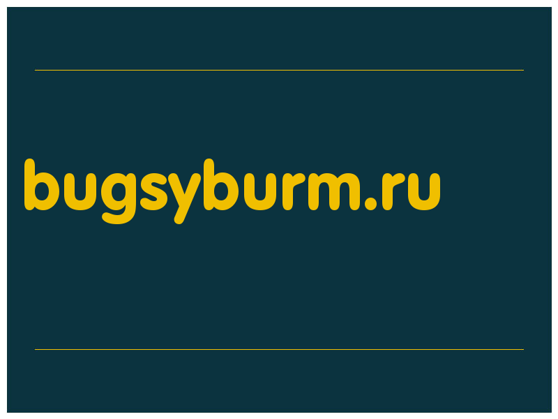 сделать скриншот bugsyburm.ru