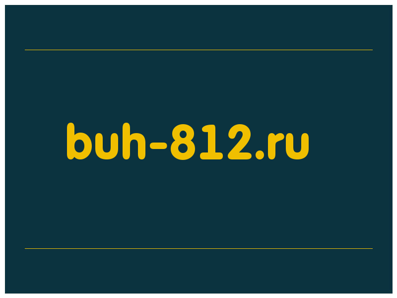сделать скриншот buh-812.ru