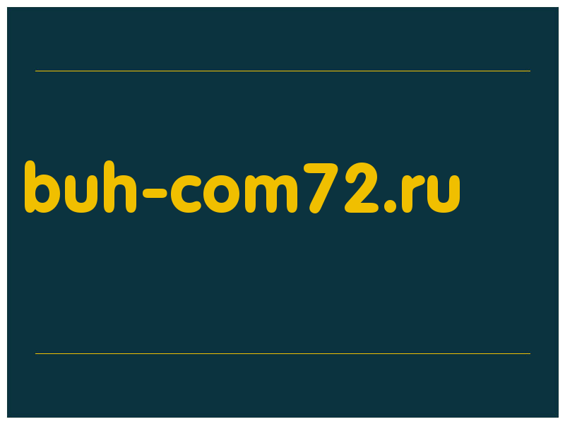 сделать скриншот buh-com72.ru