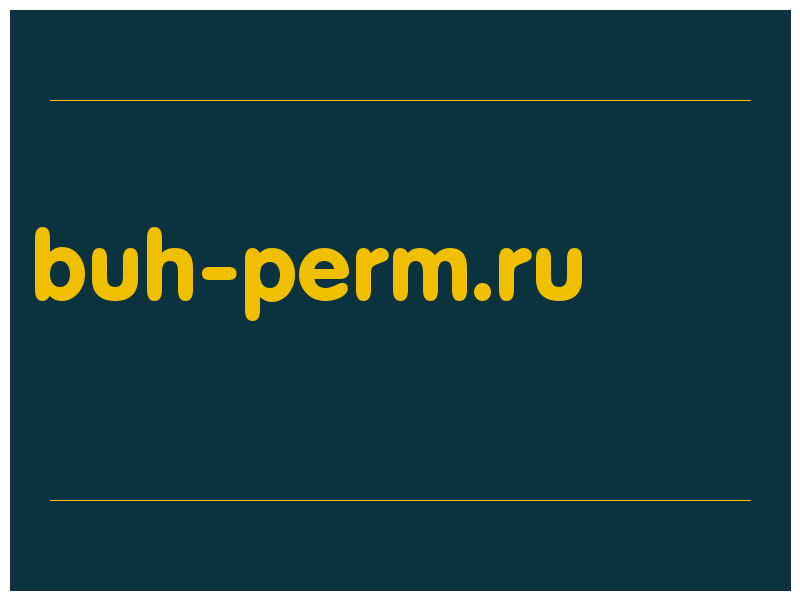 сделать скриншот buh-perm.ru