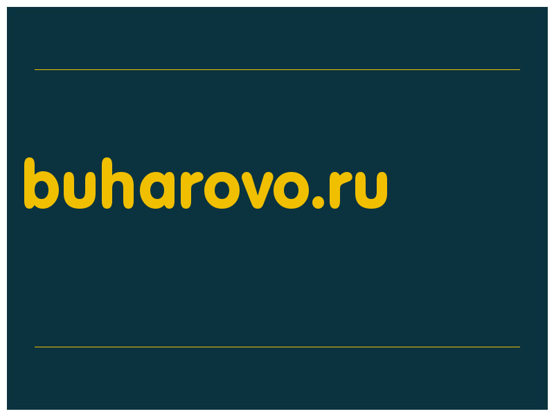 сделать скриншот buharovo.ru