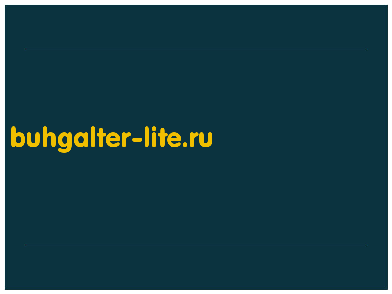 сделать скриншот buhgalter-lite.ru