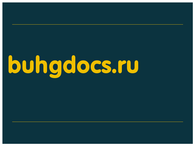 сделать скриншот buhgdocs.ru