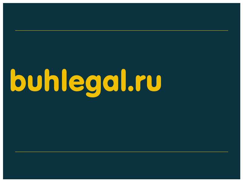 сделать скриншот buhlegal.ru