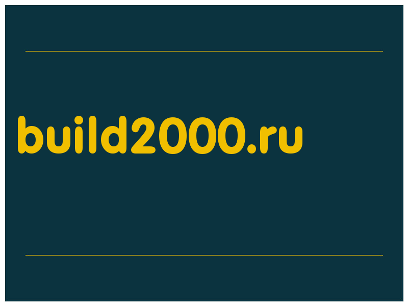 сделать скриншот build2000.ru