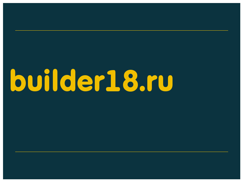 сделать скриншот builder18.ru