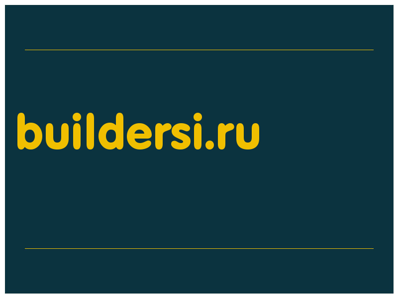 сделать скриншот buildersi.ru