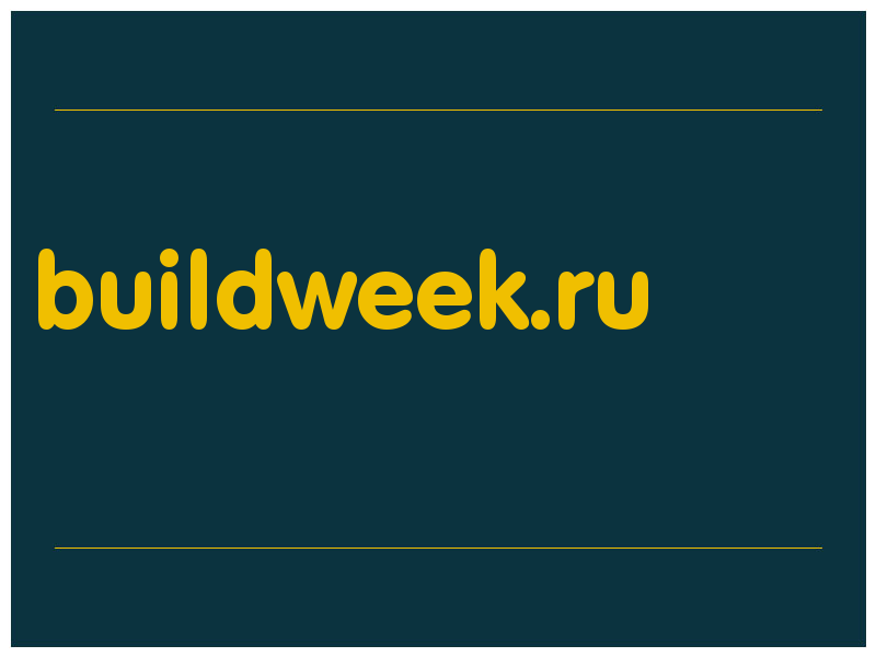 сделать скриншот buildweek.ru