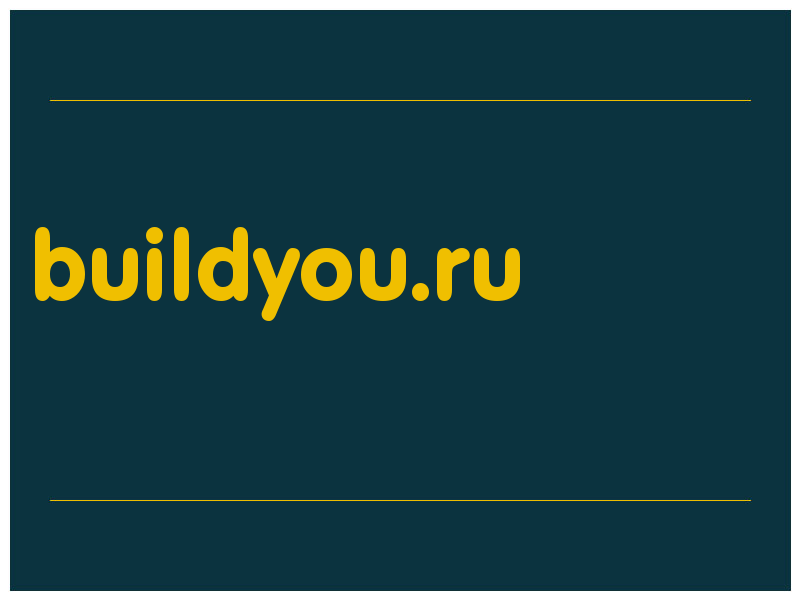 сделать скриншот buildyou.ru