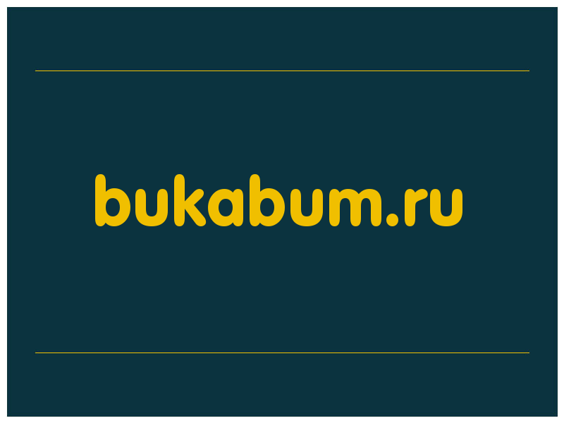 сделать скриншот bukabum.ru