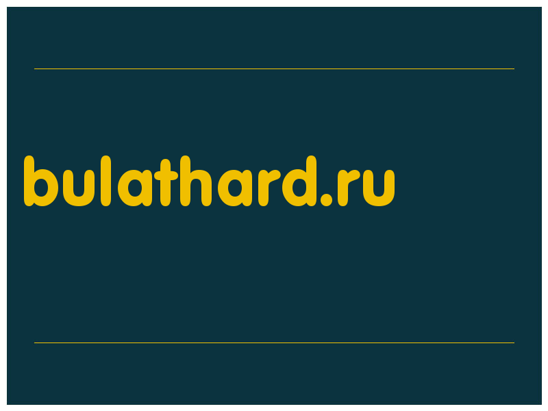 сделать скриншот bulathard.ru