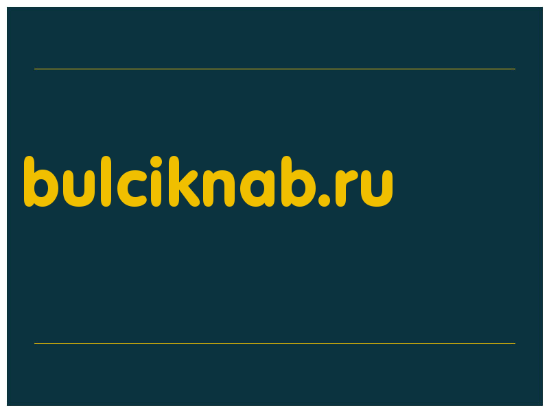 сделать скриншот bulciknab.ru