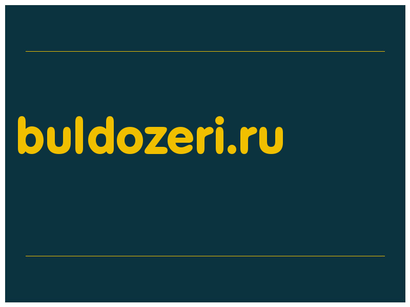 сделать скриншот buldozeri.ru