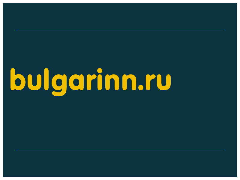 сделать скриншот bulgarinn.ru