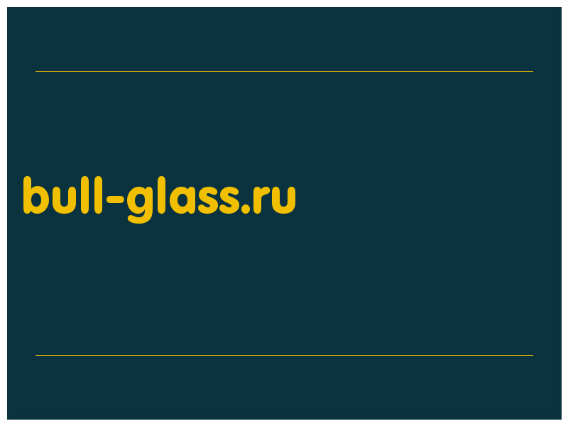 сделать скриншот bull-glass.ru