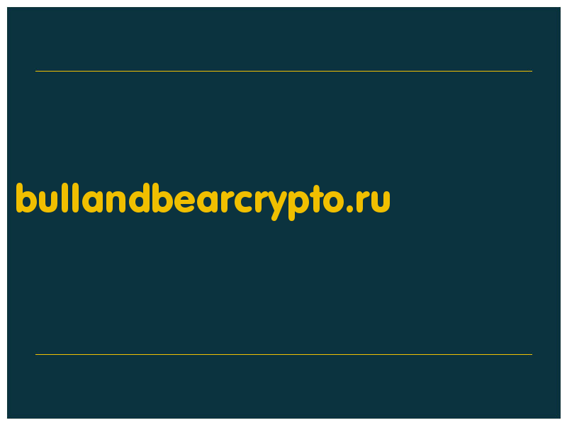 сделать скриншот bullandbearcrypto.ru
