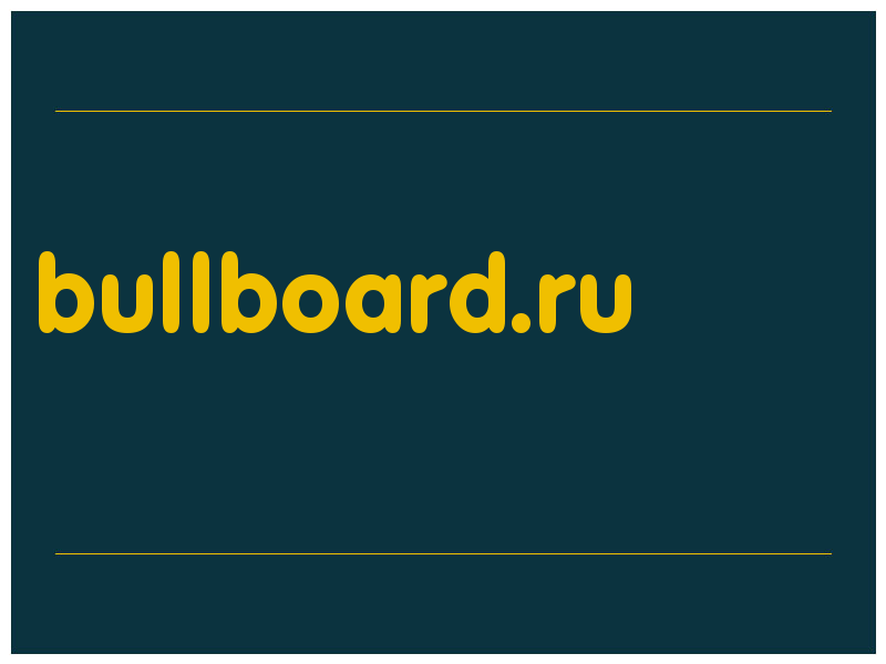 сделать скриншот bullboard.ru