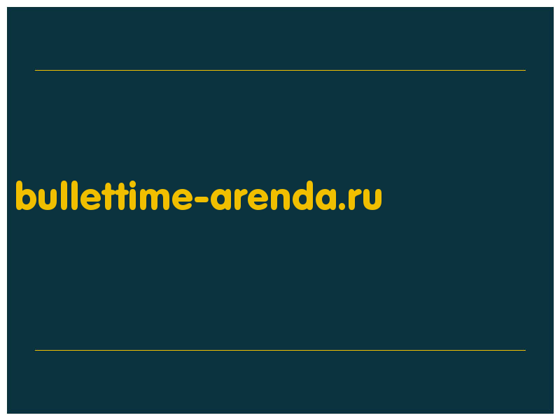 сделать скриншот bullettime-arenda.ru