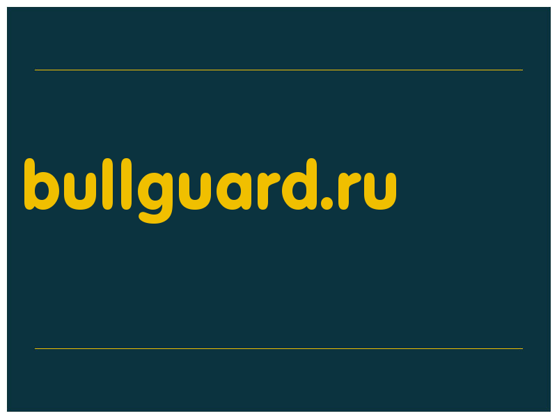сделать скриншот bullguard.ru