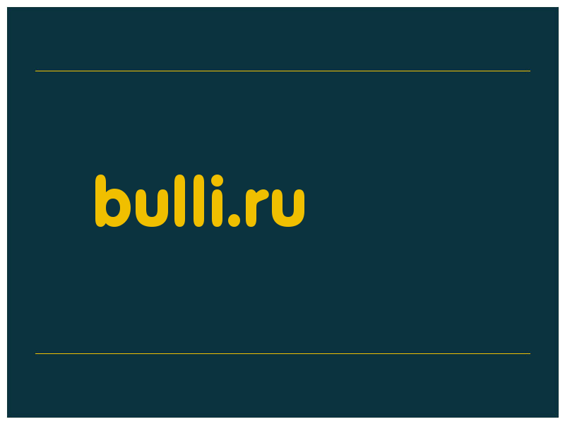 сделать скриншот bulli.ru