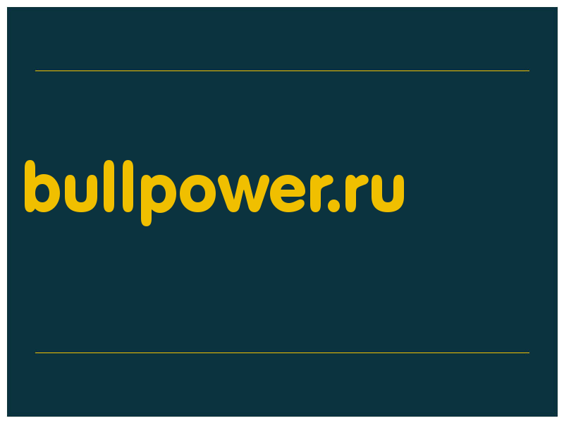 сделать скриншот bullpower.ru