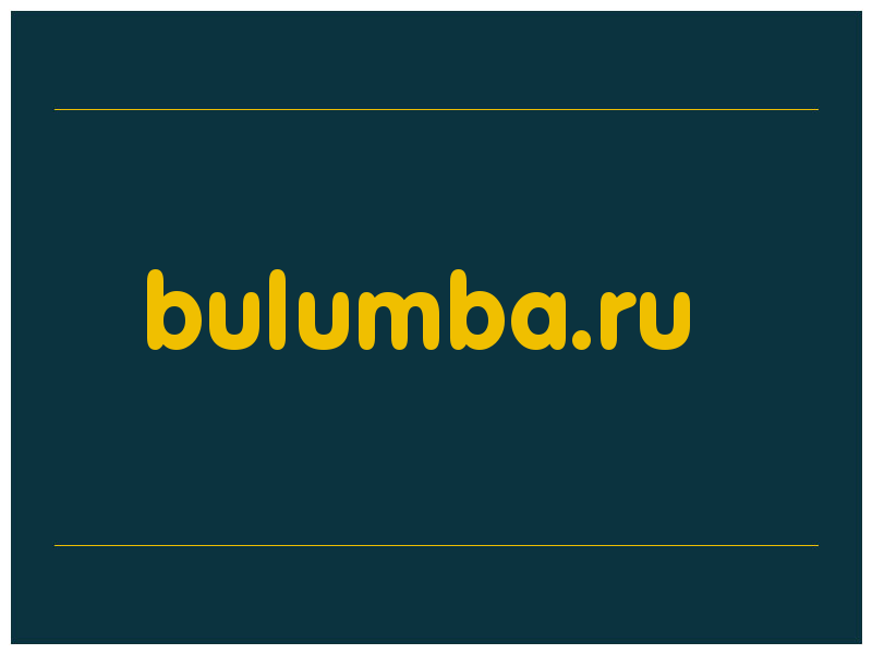 сделать скриншот bulumba.ru