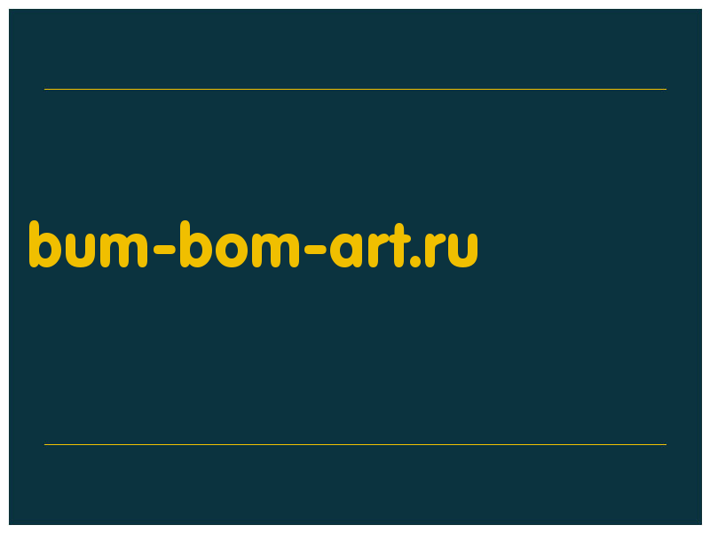 сделать скриншот bum-bom-art.ru