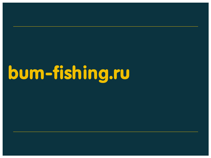 сделать скриншот bum-fishing.ru