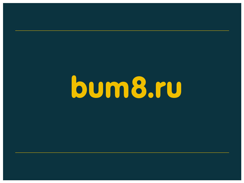 сделать скриншот bum8.ru