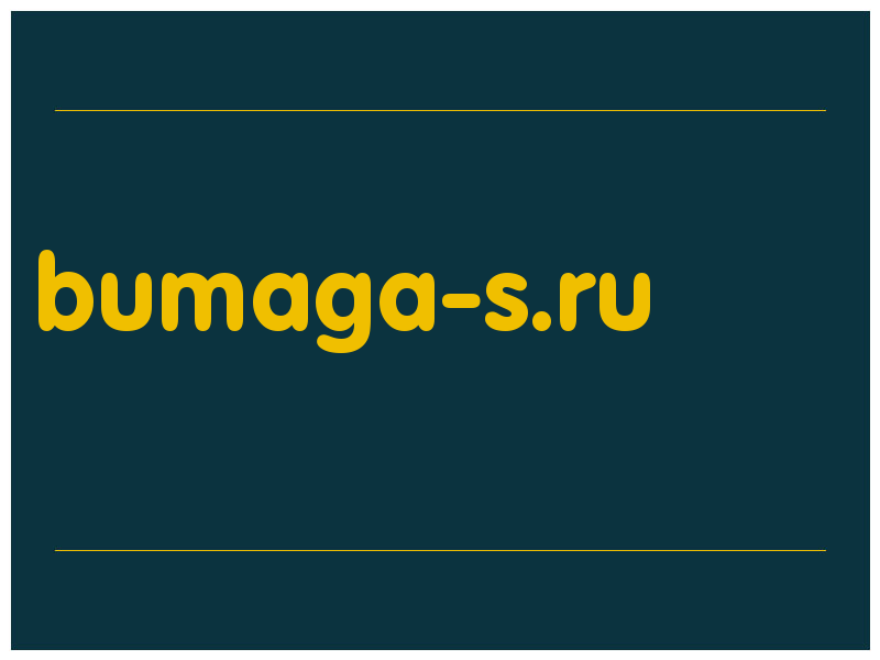 сделать скриншот bumaga-s.ru