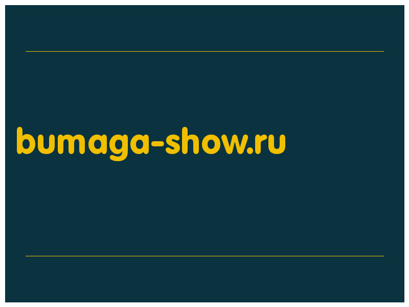 сделать скриншот bumaga-show.ru