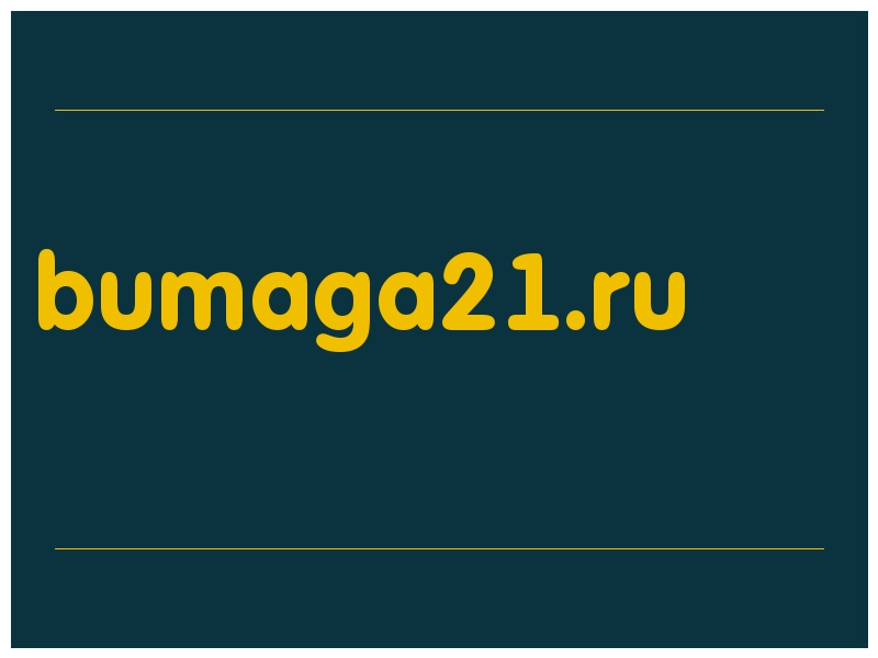 сделать скриншот bumaga21.ru