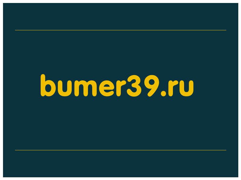сделать скриншот bumer39.ru
