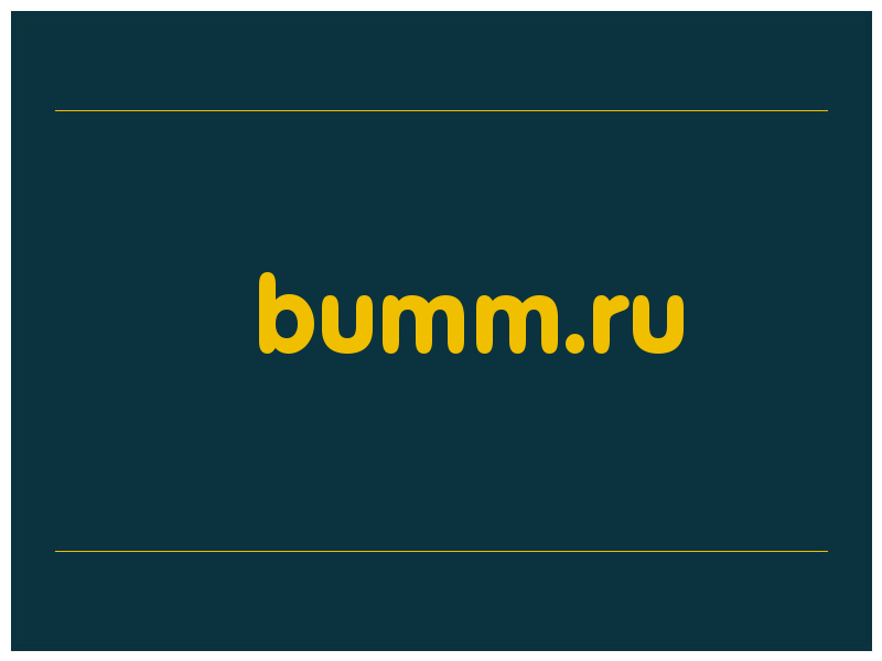 сделать скриншот bumm.ru