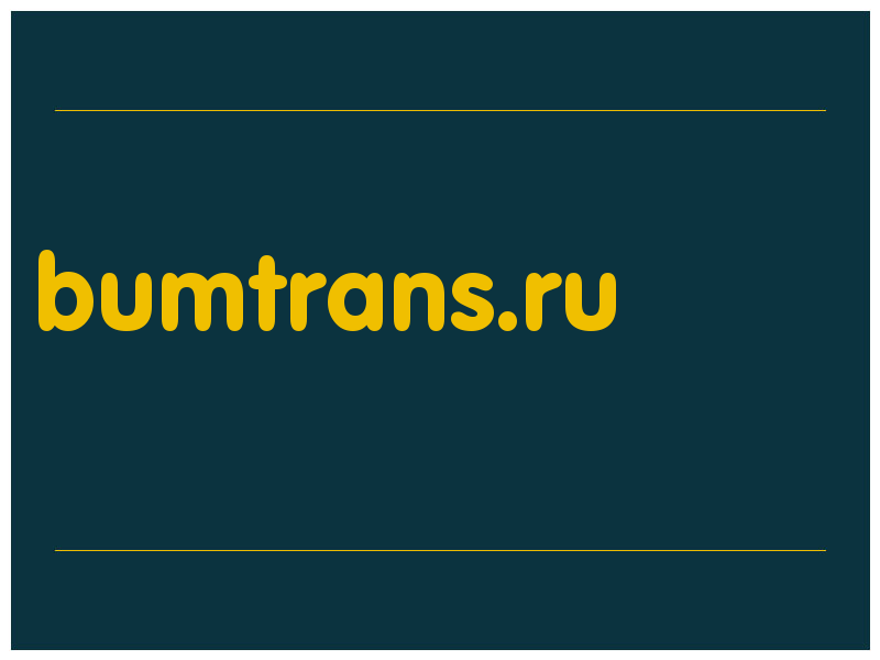 сделать скриншот bumtrans.ru