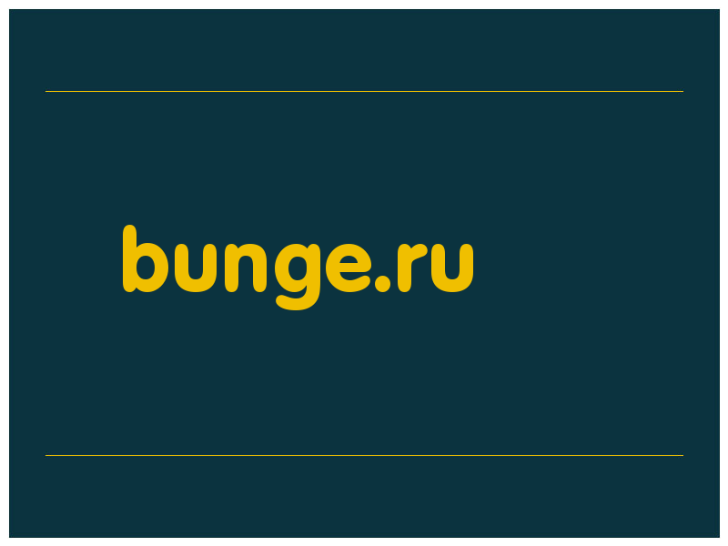 сделать скриншот bunge.ru