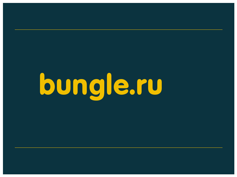 сделать скриншот bungle.ru