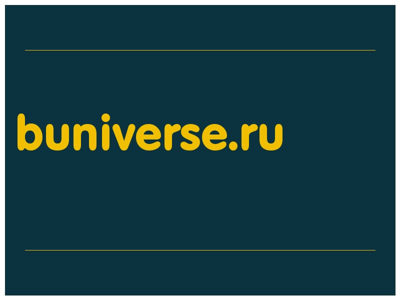 сделать скриншот buniverse.ru