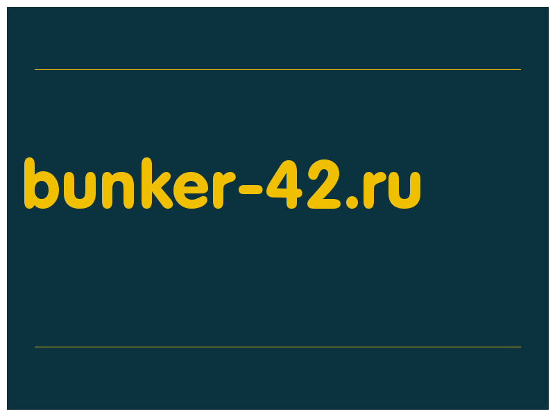 сделать скриншот bunker-42.ru