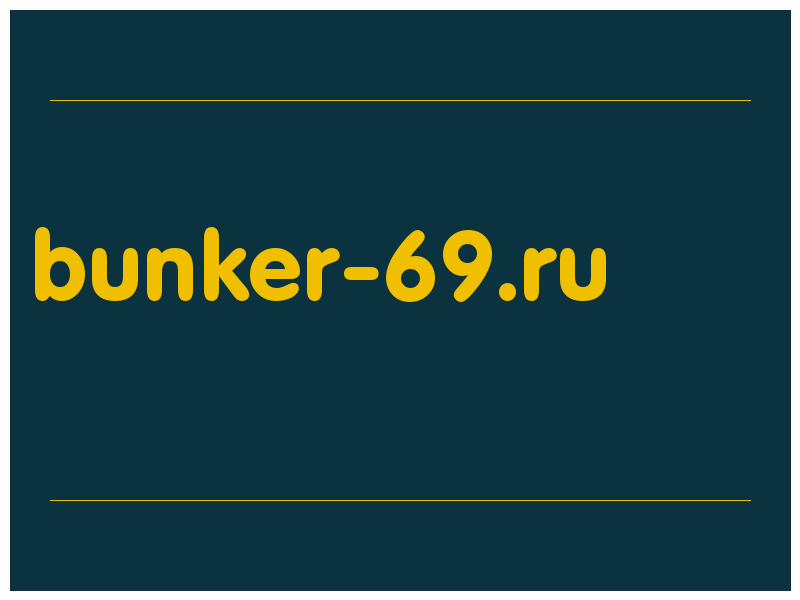 сделать скриншот bunker-69.ru