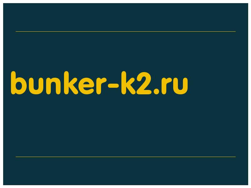 сделать скриншот bunker-k2.ru