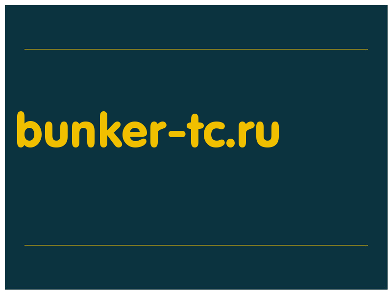 сделать скриншот bunker-tc.ru