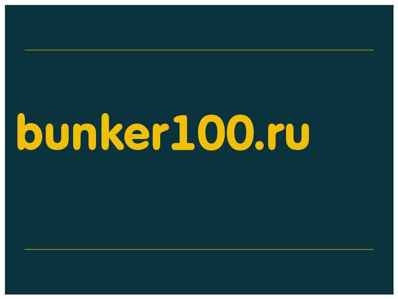 сделать скриншот bunker100.ru
