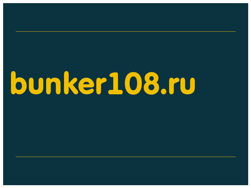 сделать скриншот bunker108.ru