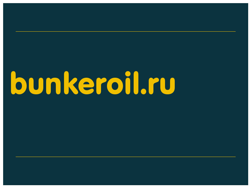сделать скриншот bunkeroil.ru