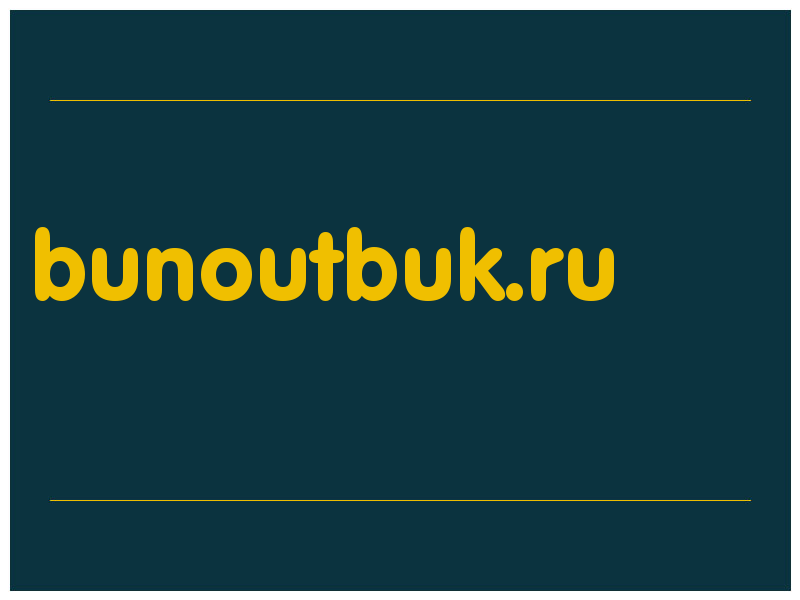 сделать скриншот bunoutbuk.ru