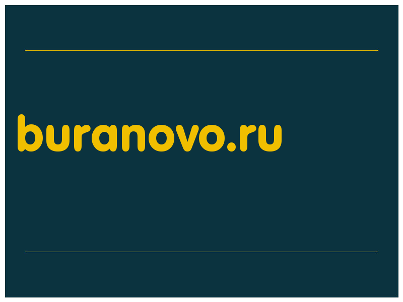 сделать скриншот buranovo.ru