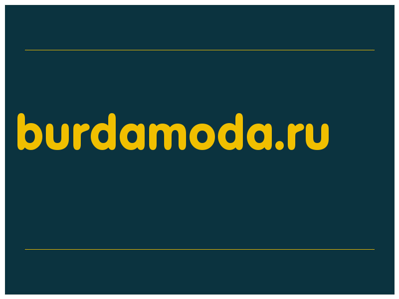 сделать скриншот burdamoda.ru