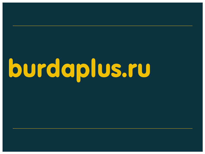 сделать скриншот burdaplus.ru
