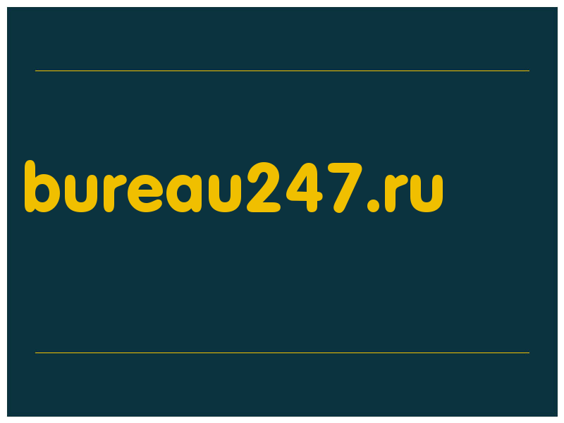 сделать скриншот bureau247.ru